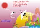 Published on 5/13/2012 ֹ,½󷨵ӹش󷨺鴫ʮ(155) - ִ

