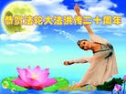 Published on 5/13/2012 ֹ,½󷨵ӹش󷨺鴫ʮ(155) - ִ
