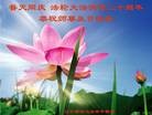 Published on 5/13/2012 ֹ,½󷨵ӹش󷨺鴫ʮ(155) - ִ

