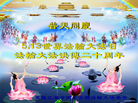 Published on 5/13/2012 ֹ,󷨵ӹطִ󷨺鴫ʮ - ִ
