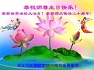 Published on 5/14/2012 ֹ,½󷨵Ӻʦ𻪵߷ִ(76)
