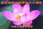 Published on 5/14/2012 ֹ,½󷨵Ӻʦ𻪵߷ִ(76)
