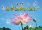 Published on 5/14/2012 ֹ,½󷨵Ӻʦ𻪵߷ִ(162) - ִ
