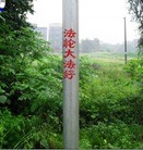 Published on 5/14/2012 ֹ,½󷨵Ӻʦ𻪵߷ִ(76)
