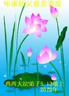 Published on 5/14/2012 ֹ,½󷨵Ӻʦ𻪵߷ִ(148) - ִ
