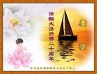 Published on 5/14/2012 ֹ,½󷨵Ӻʦ𻪵߷ִ(162) - ִ

