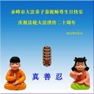 Published on 5/14/2012 ֹ,½󷨵Ӻʦ𻪵߷ִ(148) - ִ
