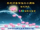 Published on 5/14/2012 ֹ,½󷨵Ӻʦ𻪵߷ִ(162) - ִ
