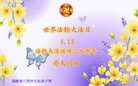 Published on 5/13/2012 ֹ,󷨵ӹطִ󷨺鴫ʮ - ִ

