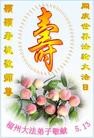 Published on 5/13/2012 ֹ,󷨵ӹطִ󷨺鴫ʮ - ִ
