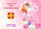 Published on 5/13/2012 ֹ,Сӹʦ𻪵߷ִ - ִ

