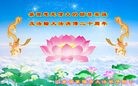 Published on 5/14/2012 ֹ,½󷨵Ӻʦ𻪵߷ִ(162) - ִ
