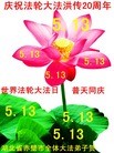 Published on 5/14/2012 ֹ,½󷨵Ӻʦ𻪵߷ִ(148) - ִ
