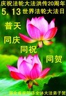 Published on 5/14/2012 ֹ,½󷨵Ӻʦ𻪵߷ִ(148) - ִ
