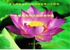 Published on 5/14/2012 ֹ,½󷨵ӹش󷨺鴫ʮ(175) - ִ
