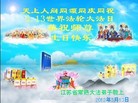 Published on 5/14/2012 ֹ,½󷨵Ӻʦ𻪵߷ִ(76)
