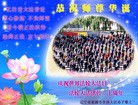 Published on 5/14/2012 ֹ,½󷨵Ӻʦ𻪵߷ִ(76)
