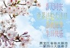 Published on 5/14/2012 ֹ,½󷨵Ӻʦ𻪵߷ִ(76)
