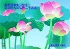 Published on 5/13/2012 ֹ,̫󷨵ӹʦ𻪵ߴ󷨺鴫ʮ - ִ

