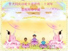 Published on 5/14/2012 ֹ,½󷨵Ӻʦ𻪵߷ִ(76)
