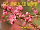 Published on 5/14/2012 ֹ,½󷨵Ӻʦ𻪵߷ִ(76)
