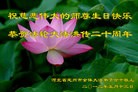 Published on 5/14/2012 ֹ,½󷨵Ӻʦ𻪵߷ִ(76)
