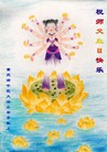 Published on 5/14/2012 ֹ,½󷨵Ӻʦ𻪵߷ִ(76)
