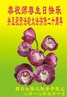 Published on 5/14/2012 ֹ,½󷨵Ӻʦ𻪵߷ִ(76)
