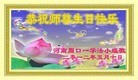 Published on 5/14/2012 ֹ,½󷨵Ӻʦ𻪵߷ִ(76) - ִ
