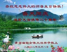 Published on 5/13/2012 ֹ,󷨵ӹطִ󷨺鴫ʮ - ִ

