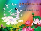 Published on 5/14/2012 ֹ,½󷨵Ӻʦ𻪵߷ִ(76) - ִ
