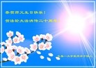 Published on 5/13/2012 ֹ,ϵͳ󷨵Ӻʦ𻪵߷ִ - ִ
