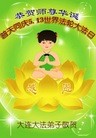 Published on 5/14/2012 ֹ,½󷨵Ӻʦ𻪵߷ִ(68) - ִ
