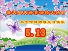 Published on 5/14/2012 ֹ,½󷨵Ӻʦ𻪵߷ִ(156) - ִ

