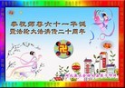 Published on 5/14/2012 ֹ,½󷨵Ӻʦ𻪵߷ִ(156) - ִ
