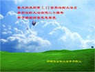 Published on 5/14/2012 ֹ,½󷨵Ӻʦ𻪵߷ִ(156) - ִ
