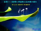 Published on 5/13/2012 ֹ,󷨵ӹطִ󷨺鴫ʮ - ִ
