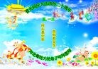 Published on 5/14/2012 ֹ,½󷨵Ӻʦ𻪵߷ִ(162) - ִ
