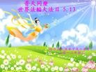 Published on 5/13/2012 ֹ,Сӹʦ𻪵߷ִ - ִ
