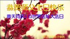 Published on 5/14/2012 ֹ,½󷨵Ӻʦ𻪵߷ִ(162) - ִ
