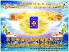 Published on 5/14/2012 ֹ,½󷨵Ӻʦ𻪵߷ִ(89) - ִ
