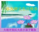 Published on 5/14/2012 ֹ,½󷨵Ӻʦ𻪵߷ִ(76) - ִ
