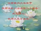 Published on 5/14/2012 ֹ,½󷨵Ӻʦ𻪵߷ִ(76) - ִ
