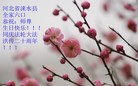 Published on 5/14/2012 ֹ,½󷨵Ӻʦ𻪵߷ִ(76) - ִ
