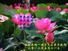 Published on 5/14/2012 ֹ,½󷨵Ӻʦ𻪵߷ִ(76) - ִ
