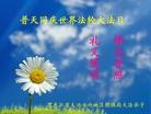 Published on 5/14/2012 ֹ,½󷨵Ӻʦ𻪵߷ִ(76)
