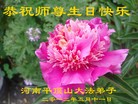 Published on 5/14/2012 ֹ,½󷨵Ӻʦ𻪵߷ִ(76)
