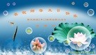 Published on 5/14/2012 ֹ,½󷨵Ӻʦ𻪵߷ִ(76)
