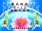 Published on 5/14/2012 ֹ,½󷨵Ӻʦ𻪵߷ִ(156) - ִ
