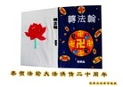 Published on 5/14/2012 ֹ,½󷨵Ӻʦ𻪵߷ִ(156) - ִ
